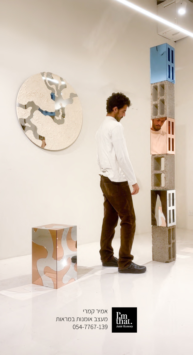 פרוייקטים מגוונים